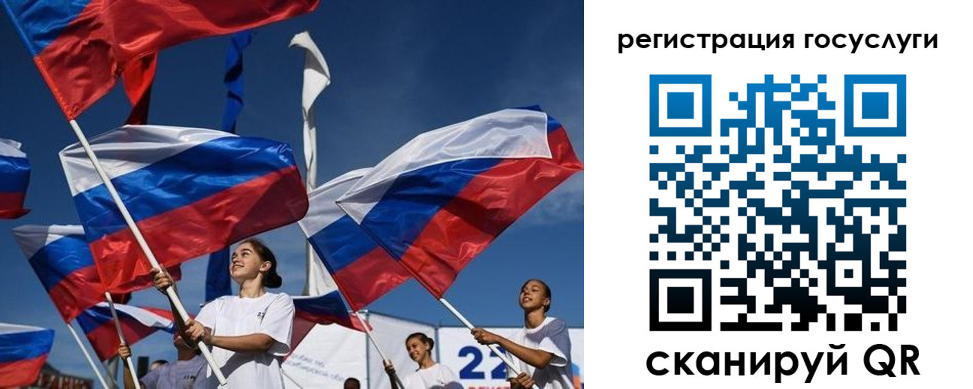 форма 3 в Вихоревке