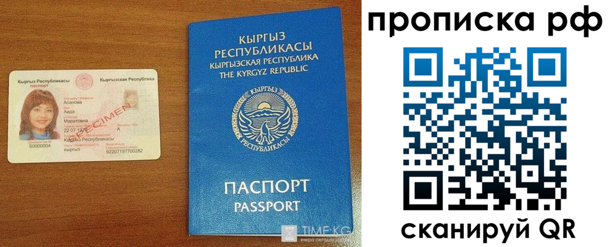 форма 3 в Вихоревке