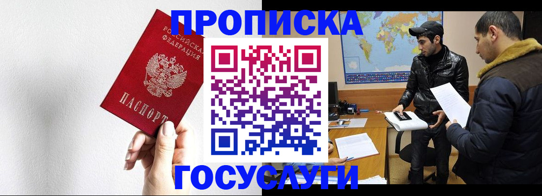 регистрация для дет. сада в Вихоревке