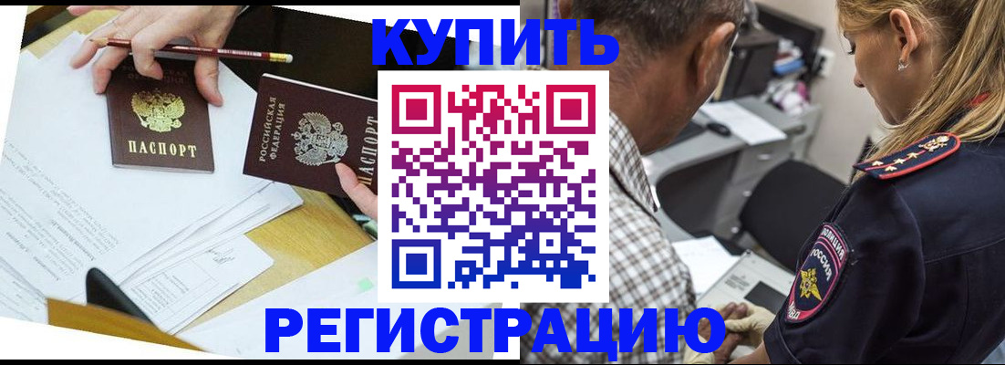 временная регистрация госуслуги в Вихоревке