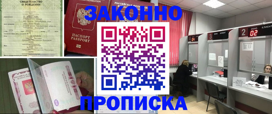 временная регистрация госуслуги в Вихоревке