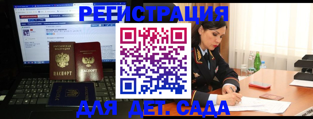 прописка для кредита в Вихоревке